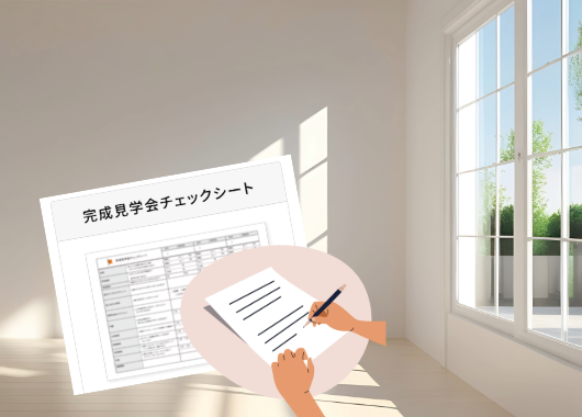 【2月開催】新築完成見学会のお知らせ｜笛吹市｜柱のない大空間LDKの住まい